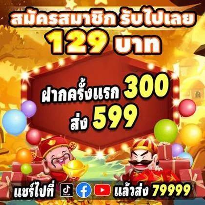 BN588 BN588