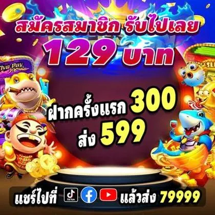 BN588 BN588