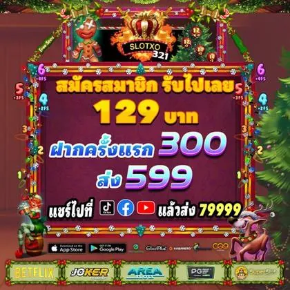 BN588 BN588