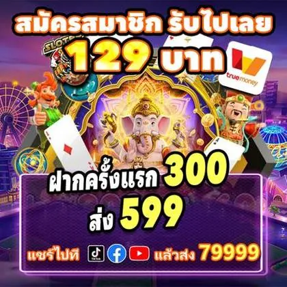BN588 BN588