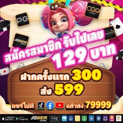 BN588 BN588